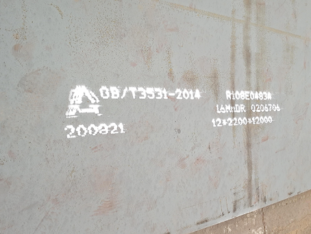 内丘容器板-16MnDR